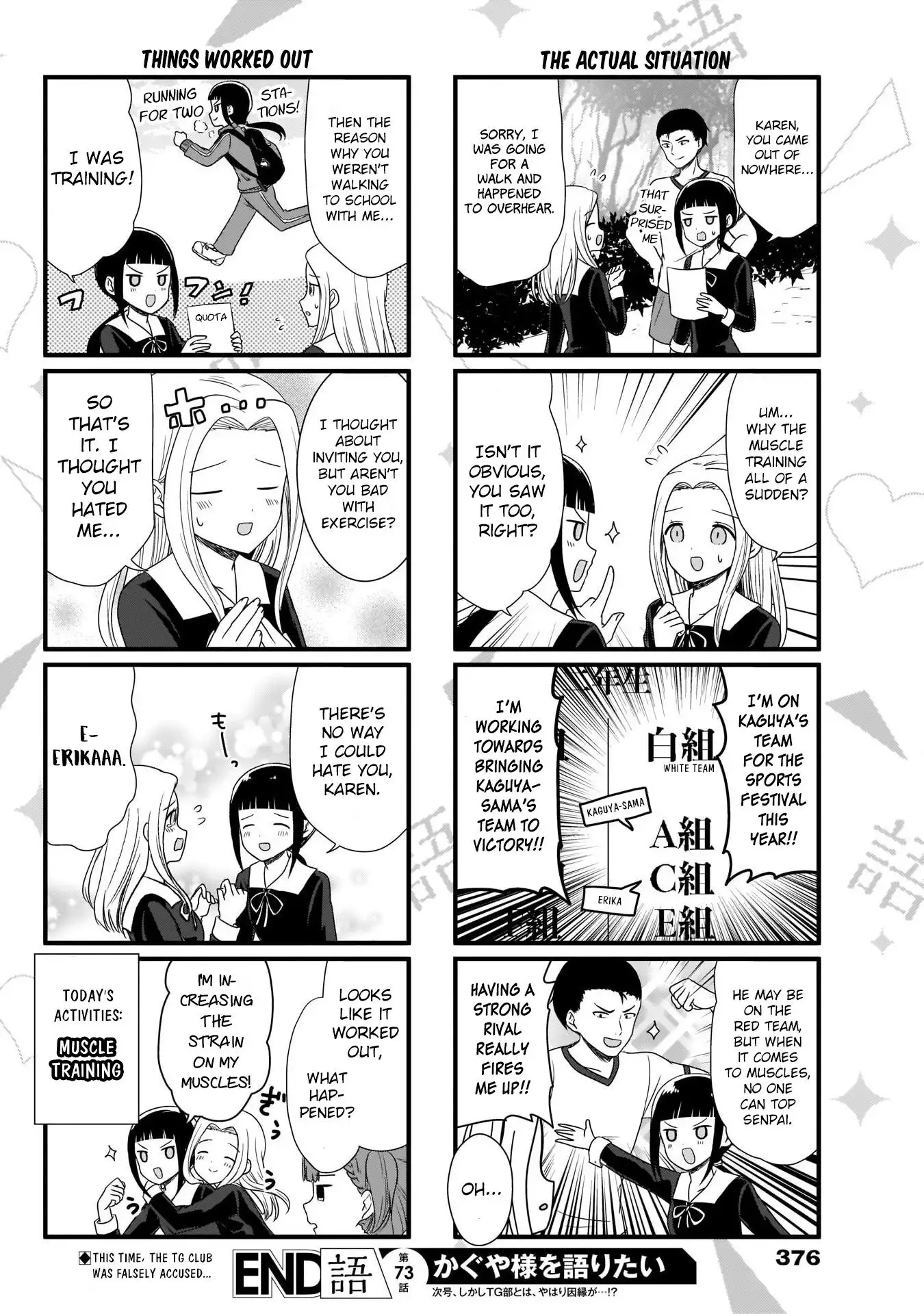 We Want To Talk About Kaguya Chapter 73 5